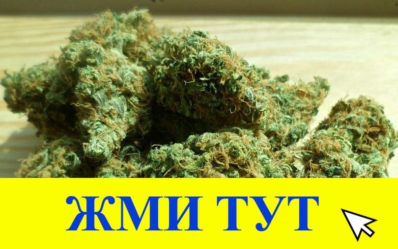 Купить наркотики в Октябрьске